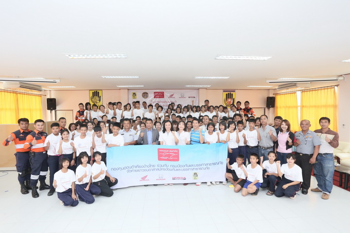 iamcar_Honda Youth Camp3